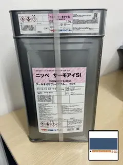ニツベ サーモアイSi ベース 15kg クールベビーリーフ - メルカリ
