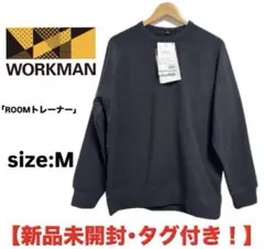 workman ワークマン　トレーナー メンズ服　新品未使用　タグ付きのサムネイル