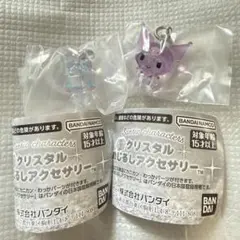 サンリオ　クリスタルめじるしアクセサリー　シナモンロール　クロミ