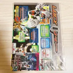 ガンバライド 仮面ライダーメテオ