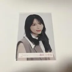 2026年最新】森田ひかる生写真の人気アイテム - メルカリ