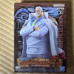 DXF～THE GRANDLINE SERIES～SPECIAL ガープ