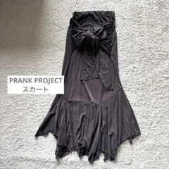 PRANK PROJECTスカート