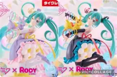 【初音ミク】初音ミク×Rody AMP＋ フィギュア2体セット