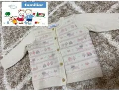 【最終値下げ】ファミリア　かわいいカーディガン　時間限定値下げ