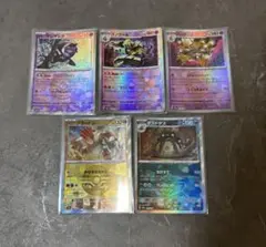 グラードン　モンスターボール　マスターボール　 psa10 連番 グラードン(マスターボール柄/ミラー仕様) 買取 | [SV8a] ハイ