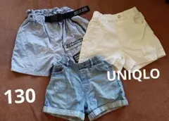 【UNIQLO他】ショートパンツ3点セット