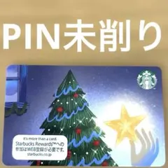 スターバックスコーヒークリスマスカードのサムネイル