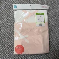 【新品】ELFINDOLL日本製 短肌着 50-60サイズ 2枚組