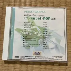 hono2275様 リクエスト 2点 まとめ商品