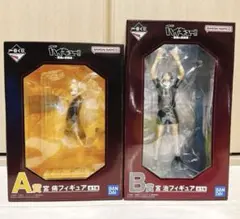 ハイキュー!! 一番くじ 最強の挑戦者 A賞宮侑 B賞宮治 フィギュア