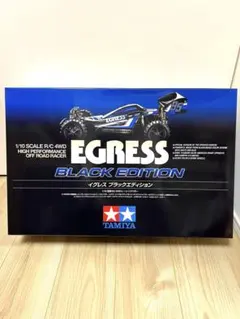 2026年最新】 イグレス ブラックエディションの人気アイテム - メルカリ