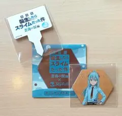 リムル 転スラ ジョイフル マグネット