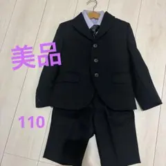 美品110 男の子　スーツ　オリバーハウス