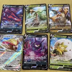 ポケカ　ムゲンダイナ　ナッシー　カイリュー　ピジョット　クロバット　ワタシラガ