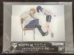 【ラストワン賞】一番くじ チェンソーマン アクリルボード