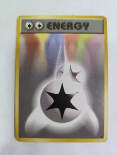 ダブル無色エネルギー イントロパック 旧裏面 ポケモンカード ポケカ