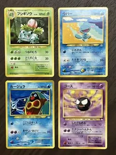 ポケモンカード4枚セット ニョロモ ニョロゾン ニョロボン ニョロトノ