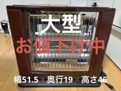 【新品未使用】昭和53年 石油ストーブ【レトロ】 楽天市場】【おひとり様1台限り】トヨトミ 石油ストーブ [KS-67H