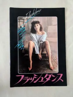 Item thumbnail for item 6e3e5b2e-3441-4b16-89c2-459a49a50b8b