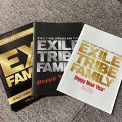 EXILE TRIBE FAMILYファンクラブ会報誌
