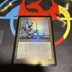 MTG エスパーの歩哨 4枚セット 日本語版 - メルカリ