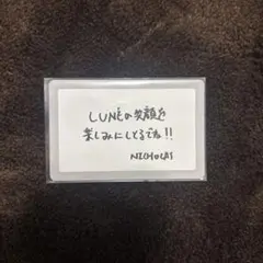 &TEAM NICHOLAS アジツ メッセージカード