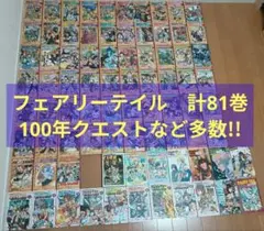 ◯魔男のイチ 1〜6巻新品セット ◯葬送のフリーレン 1〜15巻セット