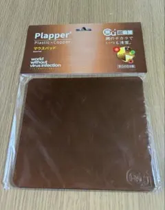 第一精工舎 銅殺菌 ウイルス対策! マウスパッドのサムネイル