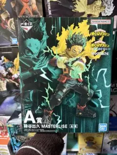 2026年最新】MASTERLISE 緑谷の人気アイテム - メルカリ