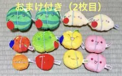 スイカゲーム ぬいぐるみチャーム マスコット 12個セット