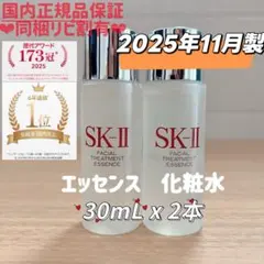 ももこ様 リクエスト 2点 まとめ商品