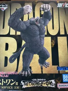 ドラゴンボール一番くじ
