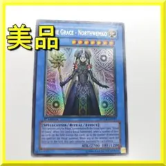 2026年最新】救世の美神ノースウェムコ レリーフの人気アイテム - メルカリ