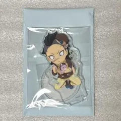 鬼滅の刃　バレンタイン＆ホワイトデー　アクリルスタンド　不死川玄弥　未開封