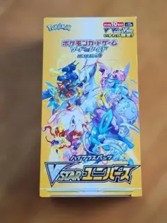 ポケモンカードゲーム　Vstarユニバース　1box シュリンク無しのサムネイル