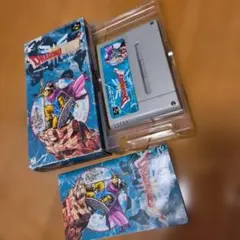 ドラゴンクエストIII　そして伝説へ　スーパーファミコン