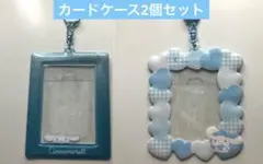 サンリオ シナモロール カードケース 2個セットのサムネイル