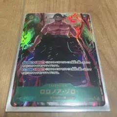 ロロノア・ゾロ：2nd ANNIVERSARY SET SEC OP06-118 - メルカリ