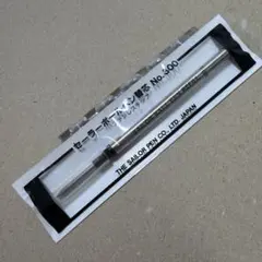 新品 廃盤 SAILOR セーラー ボールペン 替芯 No.300 黒 ブラックのサムネイル