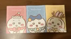 セブンイレブン限定 ちいかわオリジナルA5ノート 3冊セット