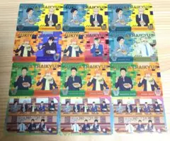 ハイキュー すき家 コラボ カード 【第2弾】