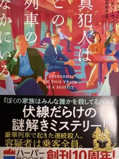 Item thumbnail for item dc376ae4-aae5-465b-bdc4-77dd4de99f6e