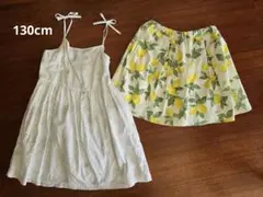 Gap Kids ワンピース・A.V.V スカート 130cm