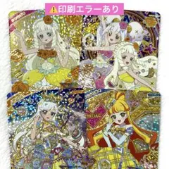 ⚠️印刷エラーあり つむぎ サイン ゆうきのブロッサムツイン ひみつのアイプリ