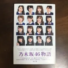 Item thumbnail for item 1c5ccf3b-8ad8-437e-8db4-25fcf278ea80