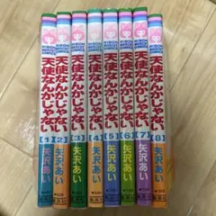 天使なんかじゃない 全巻セット - メルカリ