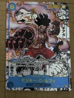 2026年最新】ルフィ コミパラ op11の人気アイテム - メルカリ