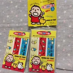 みんなのたあ坊 アルバム サンリオ Sanrio 1990 当時物 3冊セット