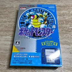 ニンテンドー2DS 本体 ポケットモンスター青 8830